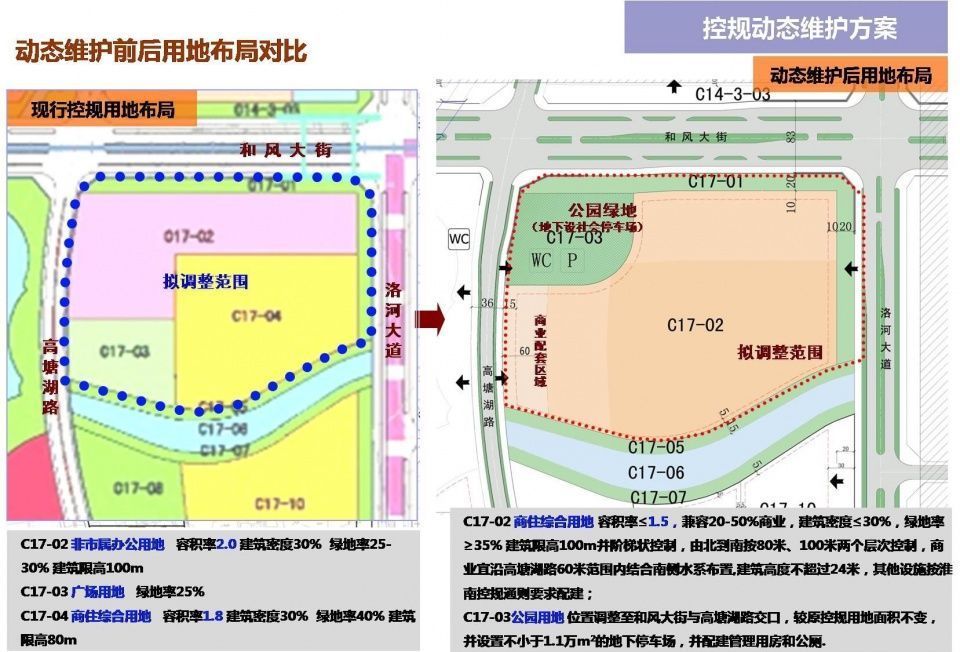 淮南最新规划动态