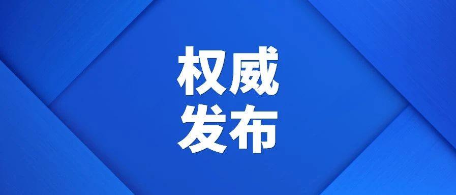 禁捕新规全面实施