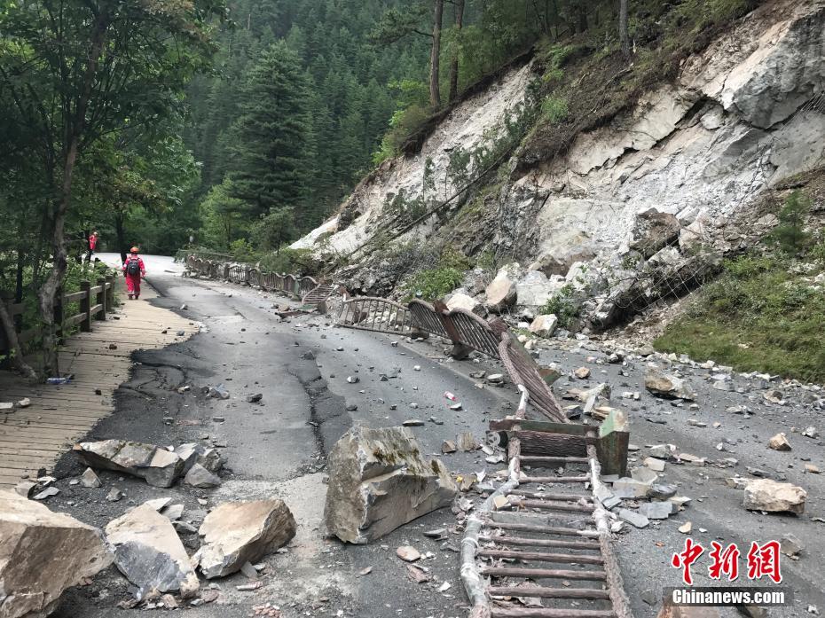 九寨地震最新动态