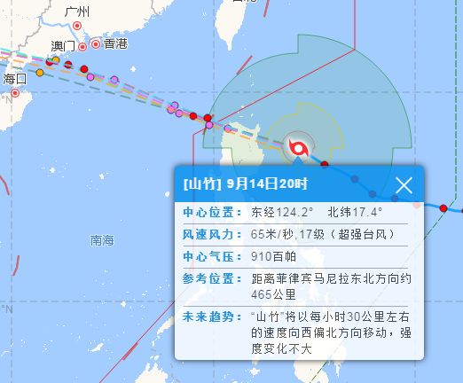 沈阳实时台风直播更新