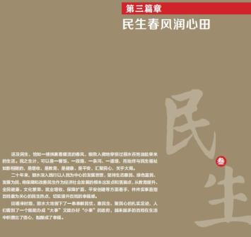 “2017年度文艺风向标，个性签名新篇章”