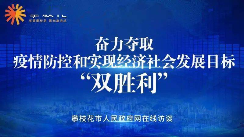 乌鲁木齐战“疫”捷报频传，胜利曙光初现