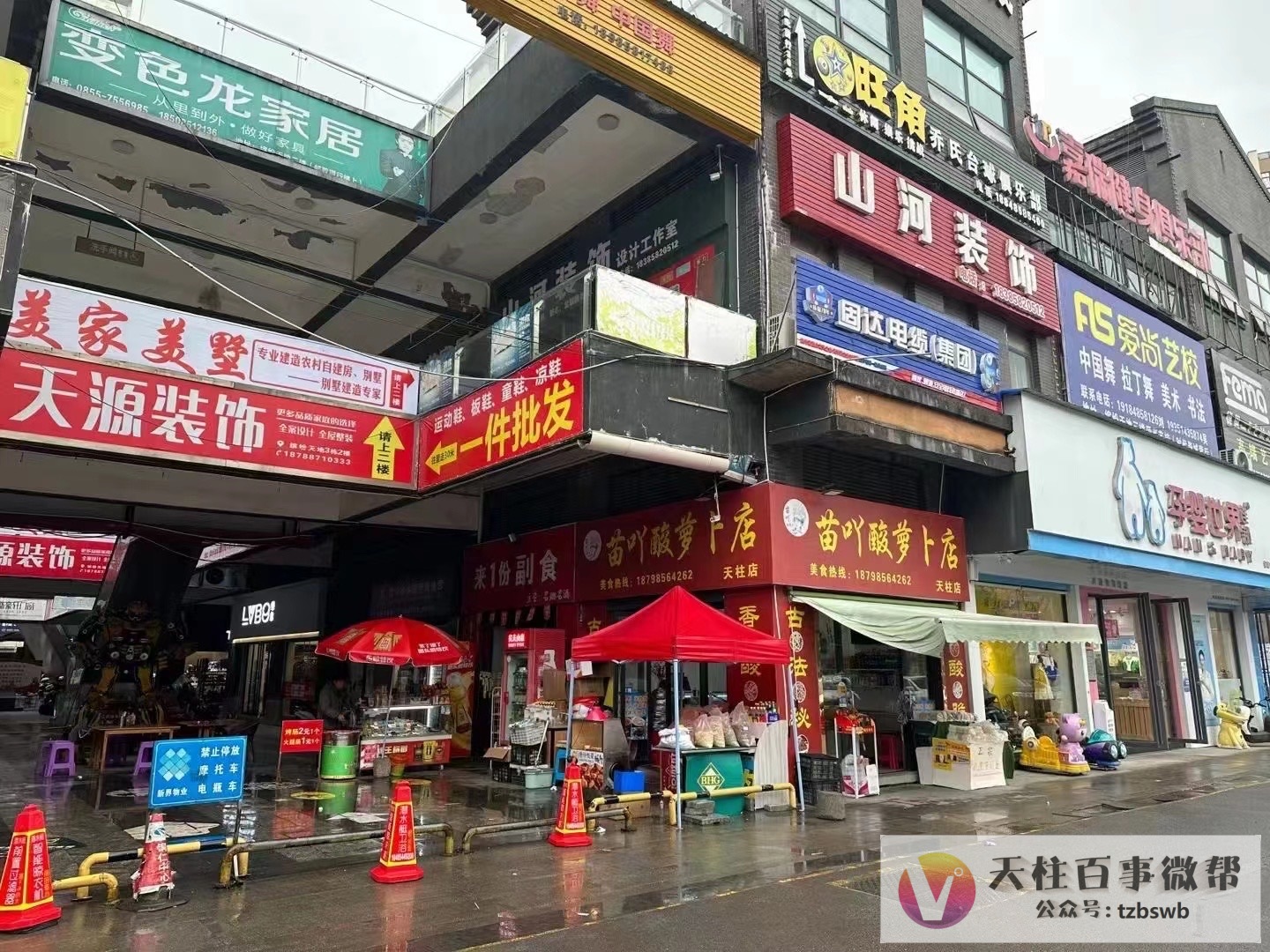 吉安新店转让求接手