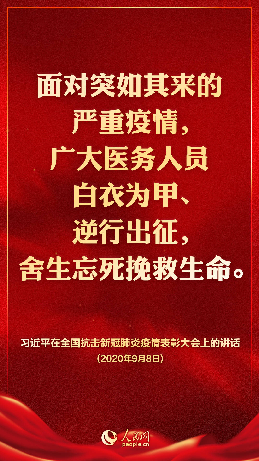 抗击肺炎，最新治愈进展喜讯传来