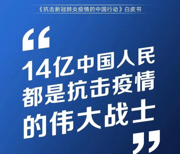 京城战疫捷报频传，最新数据彰显胜利曙光