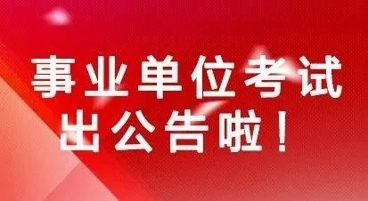 长子县招聘盛宴：好工作，新起点，等你来发现！