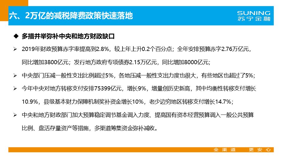 央行革新监管举措，展望金融领域新篇章