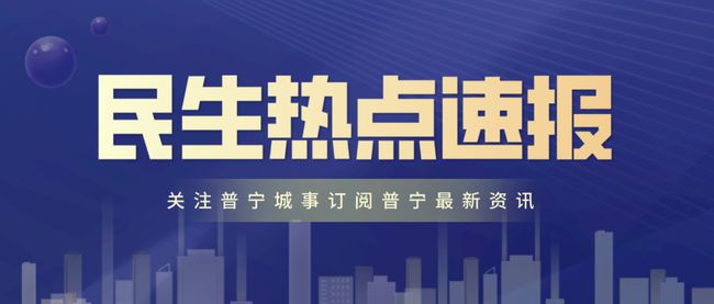 吴勤武在揭阳再攀新高峰，职位荣耀升级