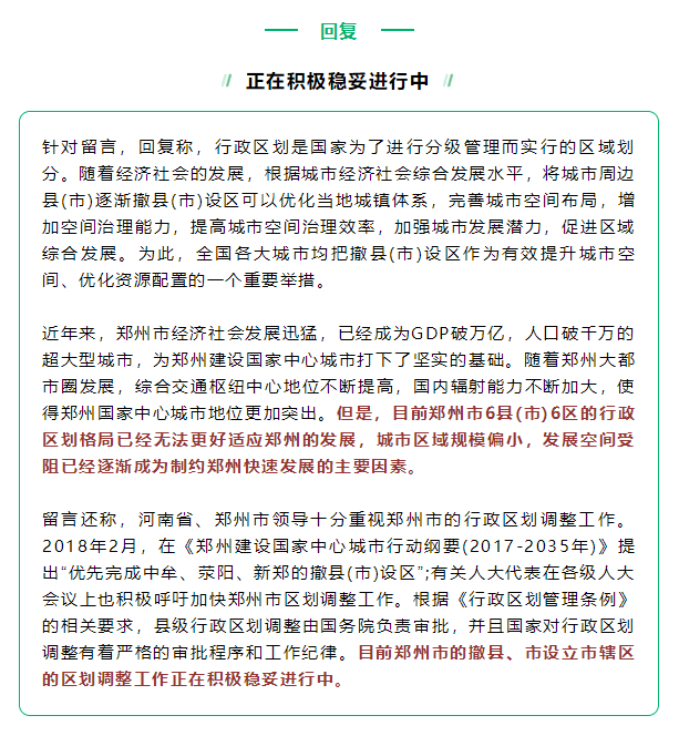 音乐新声代 第5页