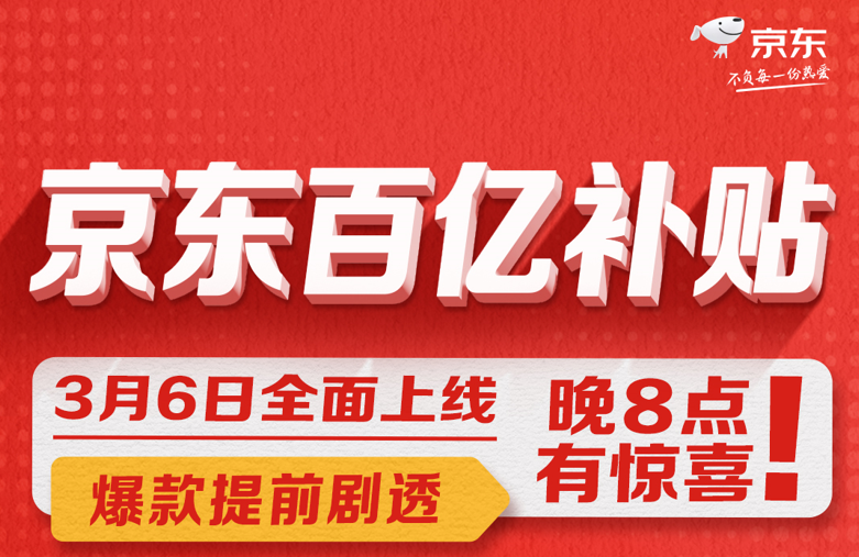 阳光好礼，95折优惠码全新上线，速来抢购！