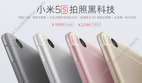 探索小米5s Plus的闪耀新价，尽享科技之美