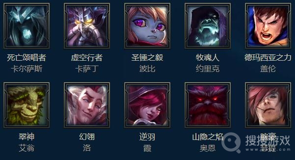 最新周免英雄一览：LOL英雄推荐