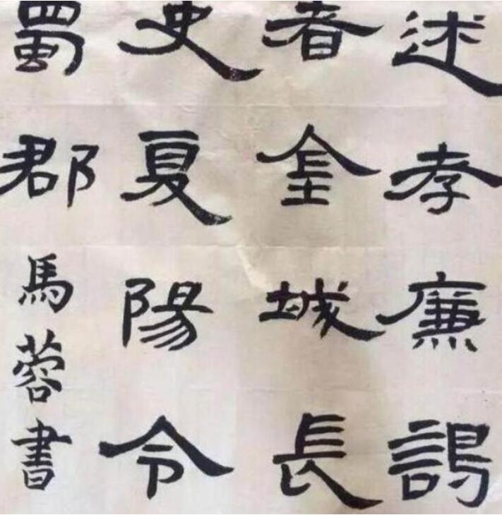 马蓉王宝强近况披露