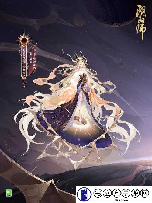 阴阳师新晋SSR神祇揭晓