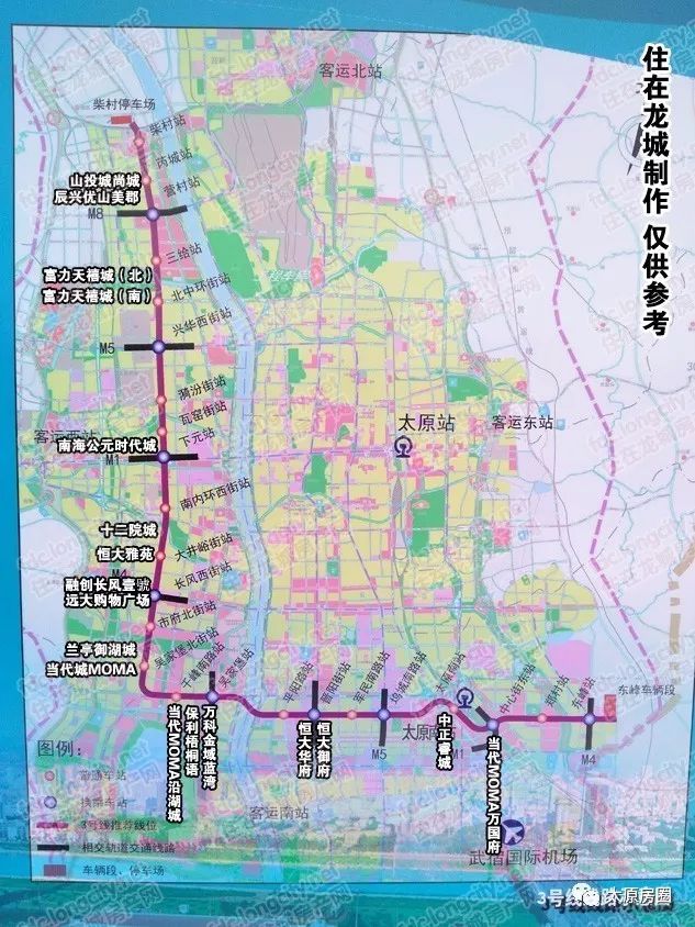 太原地铁3号线最新消息