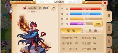 手游魔王攻略：梦幻升级秘籍