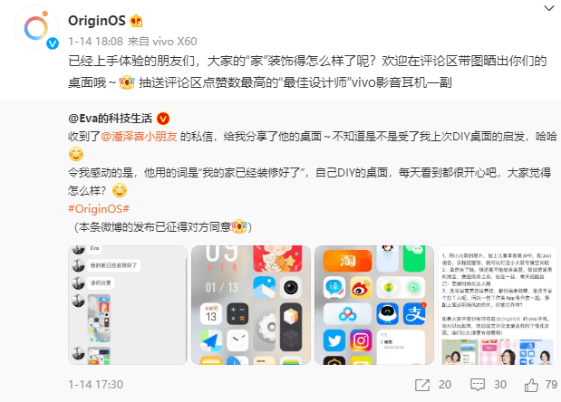 Origin最新版正在部署中