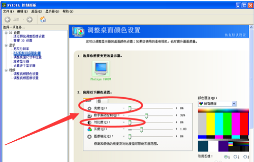 “最新电脑操作系统发布”