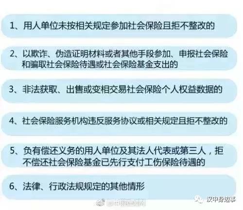 汉中近期人事调整概览