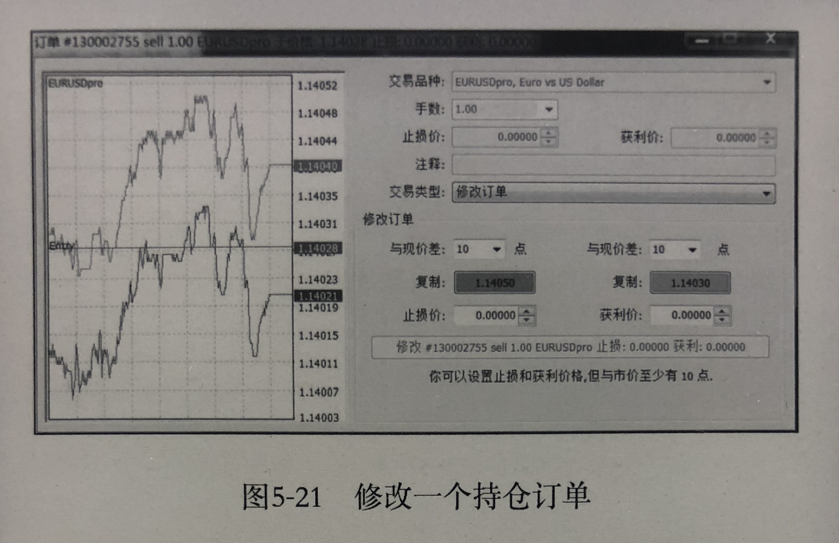 MT4最新版下载指南