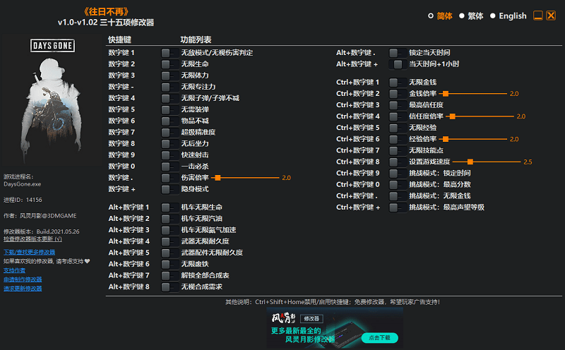 猪来了！官方版最新解锁修改器震撼发布