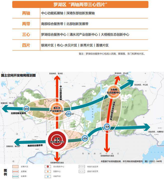 深圳前海区域未来蓝图大揭秘：全新规划图震撼呈现