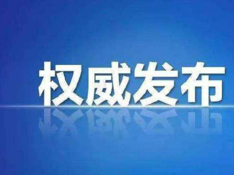 铜陵市刘其鹿先生最新动态揭晓