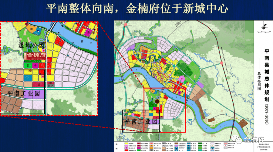 探寻广西平南大安未来蓝图：揭秘最新发展规划动向