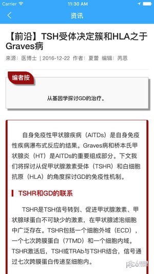 云南继教通全新版本速递：立即下载最新资源包