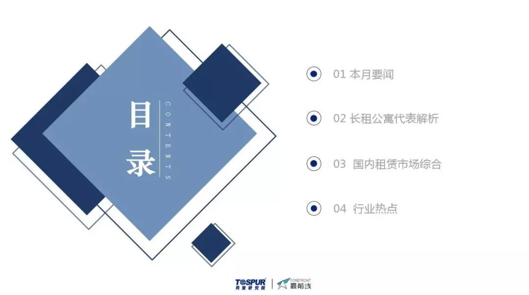 揭秘IPv9：行业最新进展与热点动态解析