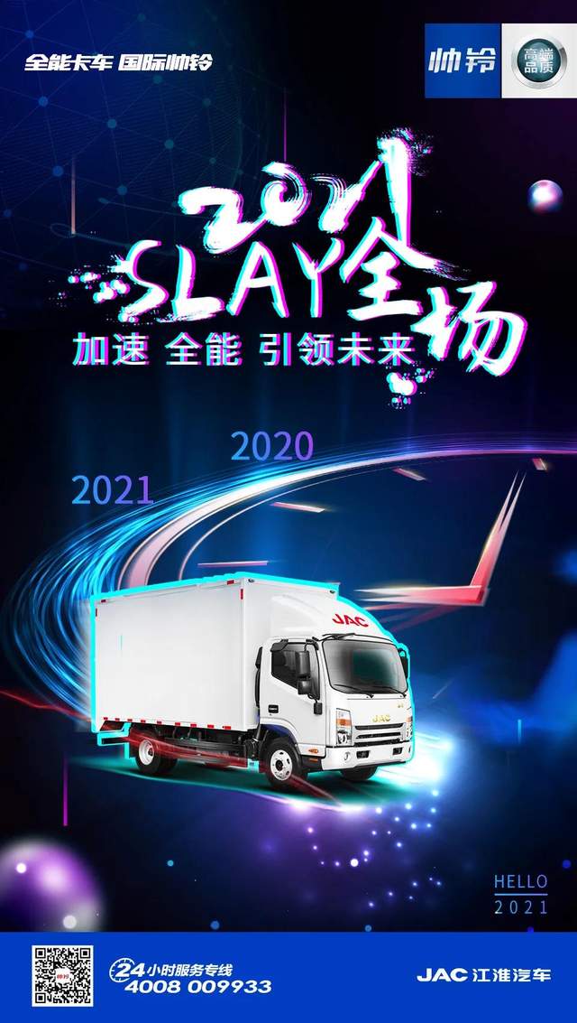 引领未来——drive ahead最新升级版