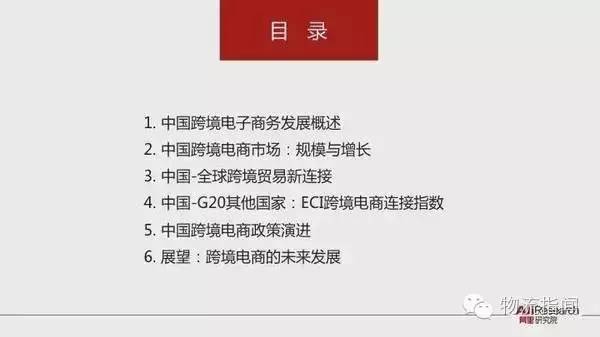 最新报告速递：老板关注焦点全解析