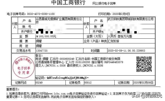 山西地区无烟煤最新市场动态与价格走势一览