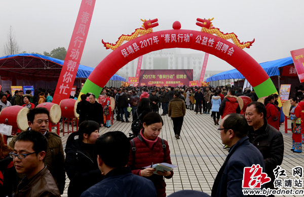 保靖地区最新职位招募，诚邀英才加入！