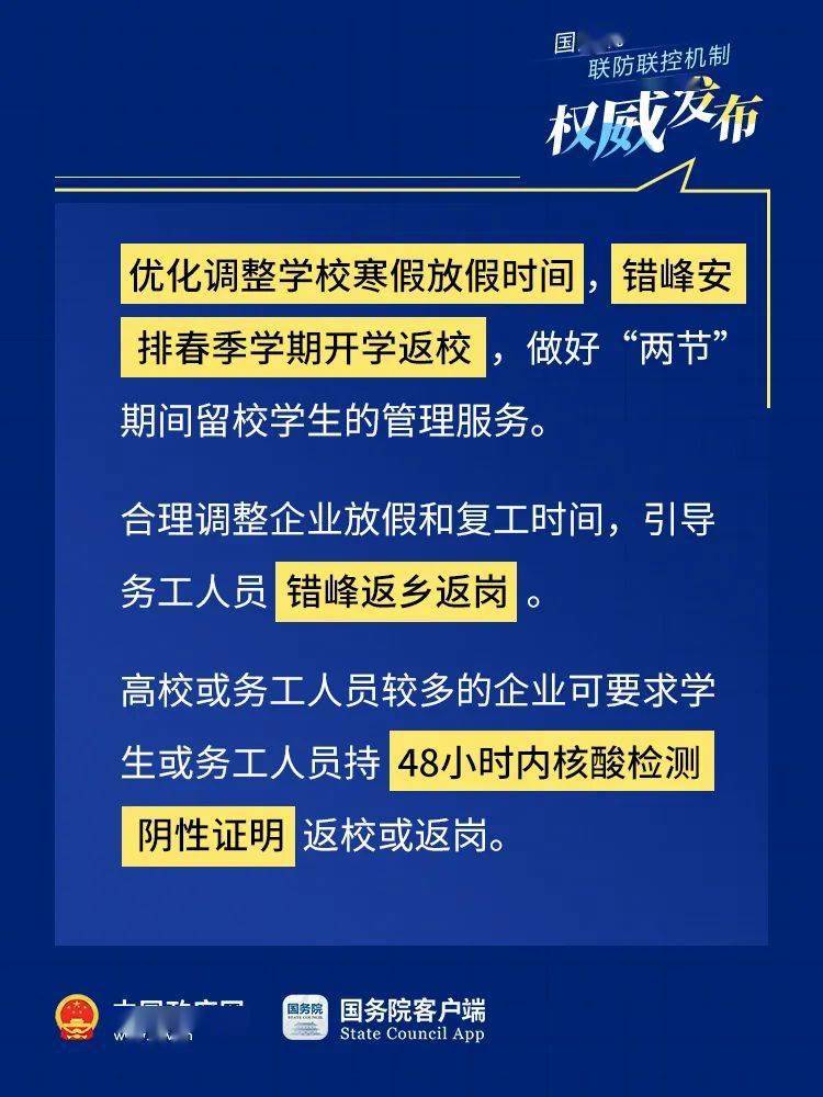 2025年度海盐地区最新招聘资讯汇总