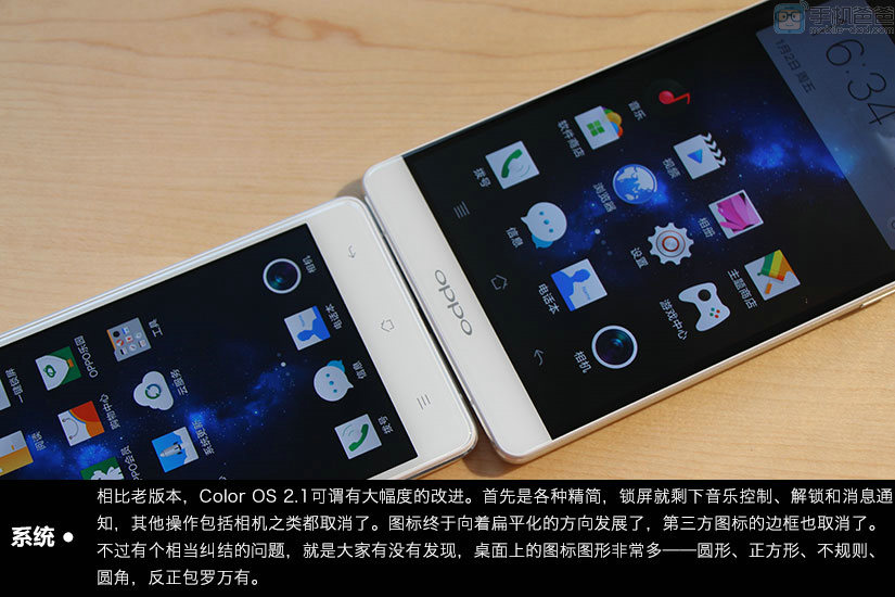 OPPO R7s Plus全新升级版操作系统攻略揭晓