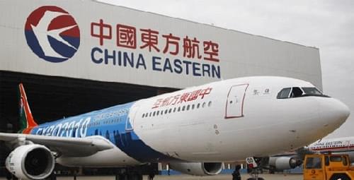 东方航空混合所有制改革最新进展动态揭晓