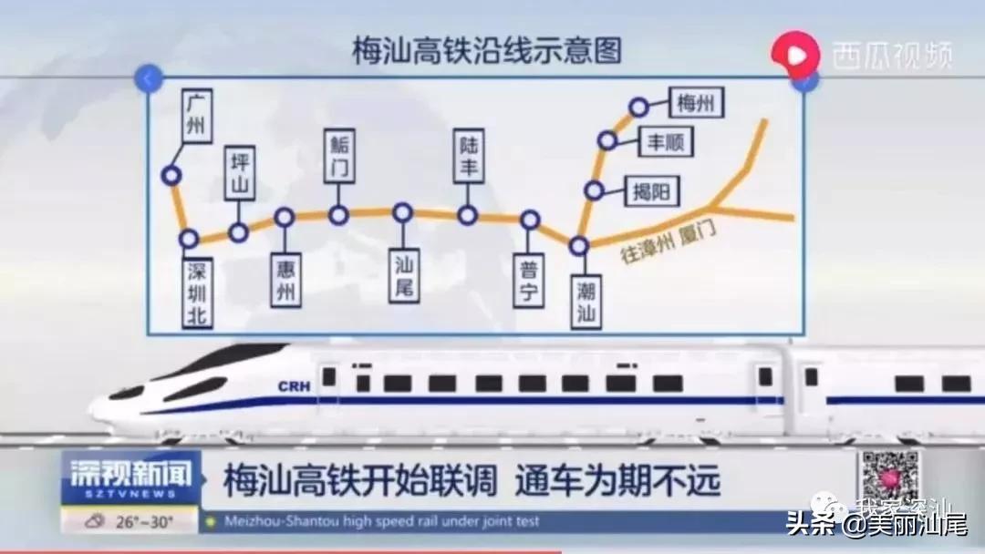 2025年鹰梅铁路最新动态与进展揭秘