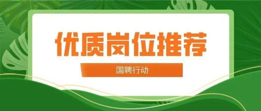 最新发布：魏桥铝电招聘资讯汇总，火热招募中！