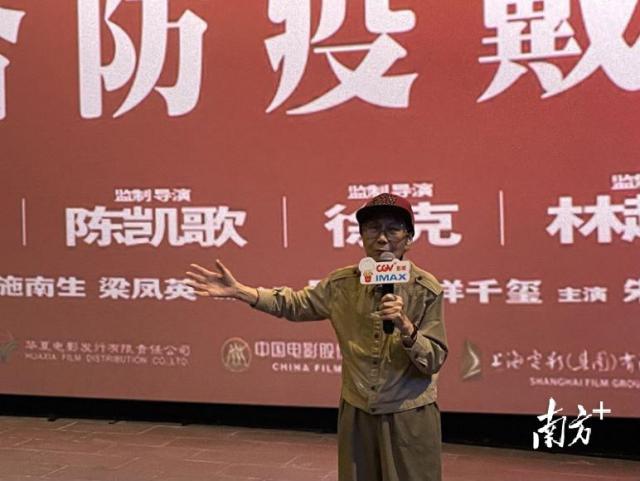 徐克导演全新力作：敬请期待最新电影巨制