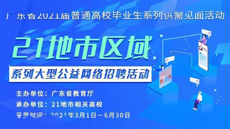 东胜地区最新招聘资讯：司机岗位火热招募中！