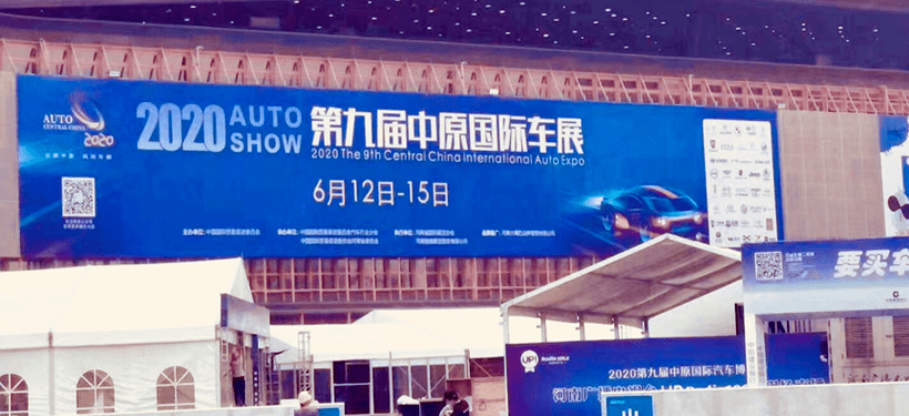 2025开平盛况空前汽车盛宴展风采