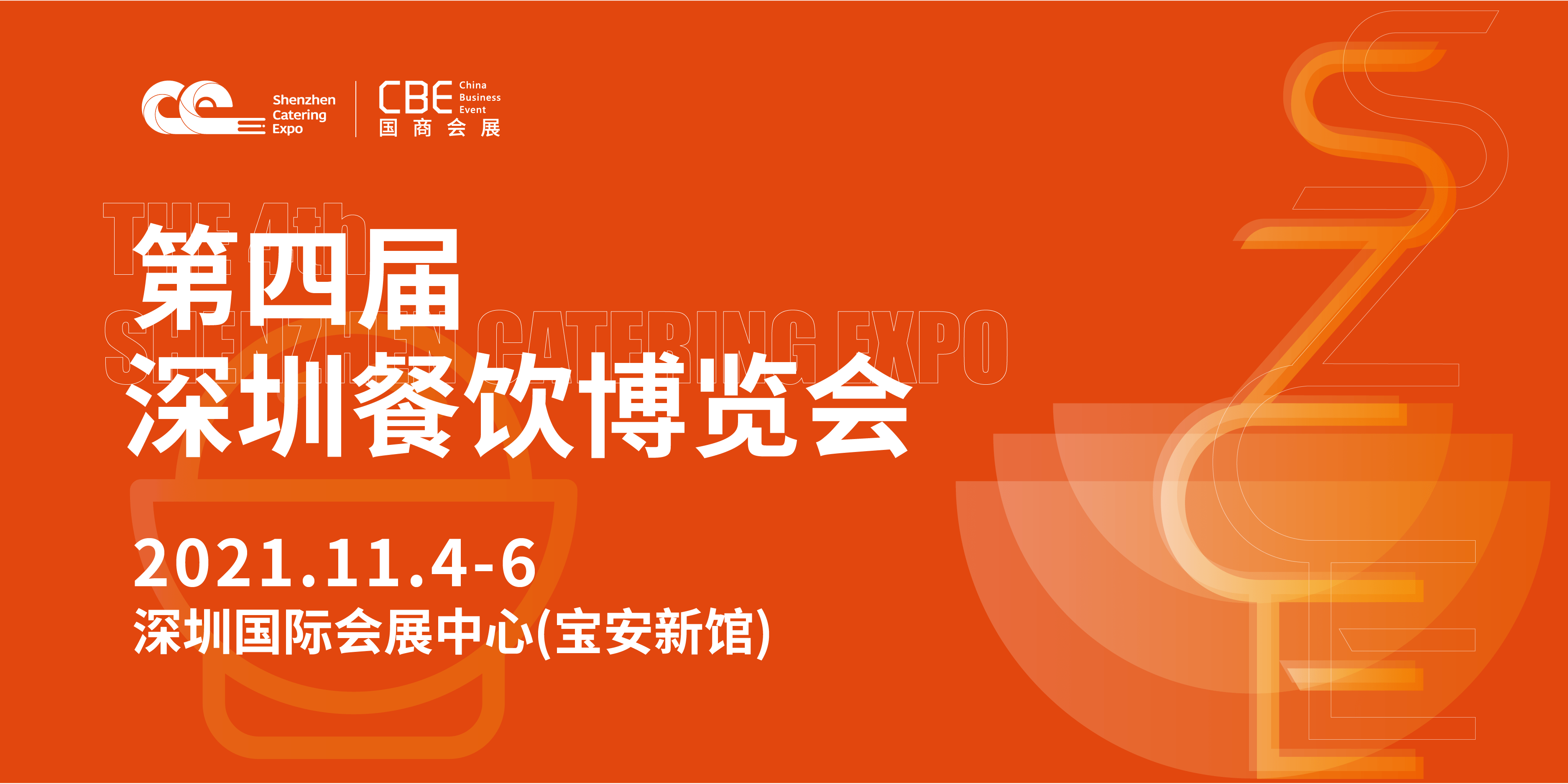 【招金集团】重磅发布：2025年度人才招募盛大启幕，诚邀精英加盟！