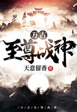 寂灭吞天武神王：最新篇章震撼揭晓